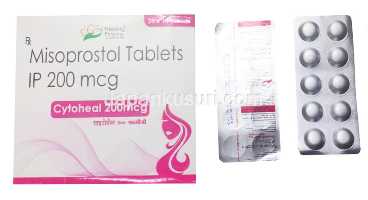 サイトテック 購入